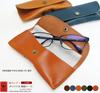 soft Tochigi leather eyeglass case for men and A great gift for Stylish, lightweight, women. anyone. (Navy)