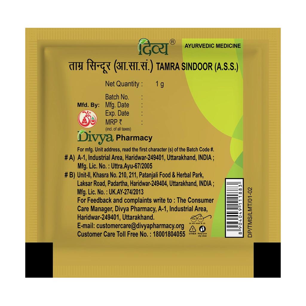 Patanjali Divya Tamra Sindoor With Shuddha Tamra Taar, Shuddha Para,Shuddha Gandhak,1gm Pack Of 1
