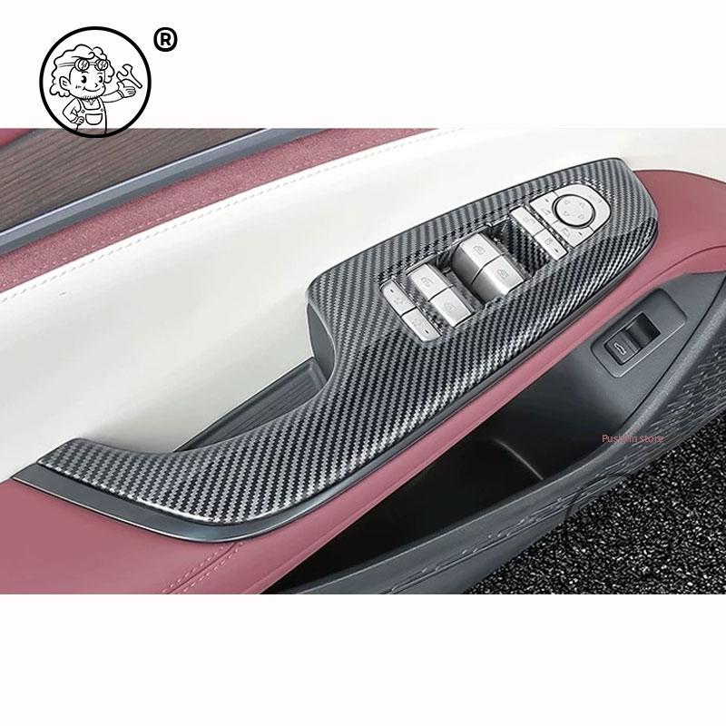 For BYD Seal 7 DMI SEAL 07 DMI 2025 2026 Car Gear Shift Panel Trim Window Glass Lift Switch Panel Carbon Fiber Protection Cover