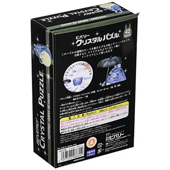 42 Pieces Crystal Puzzle TotoroGray