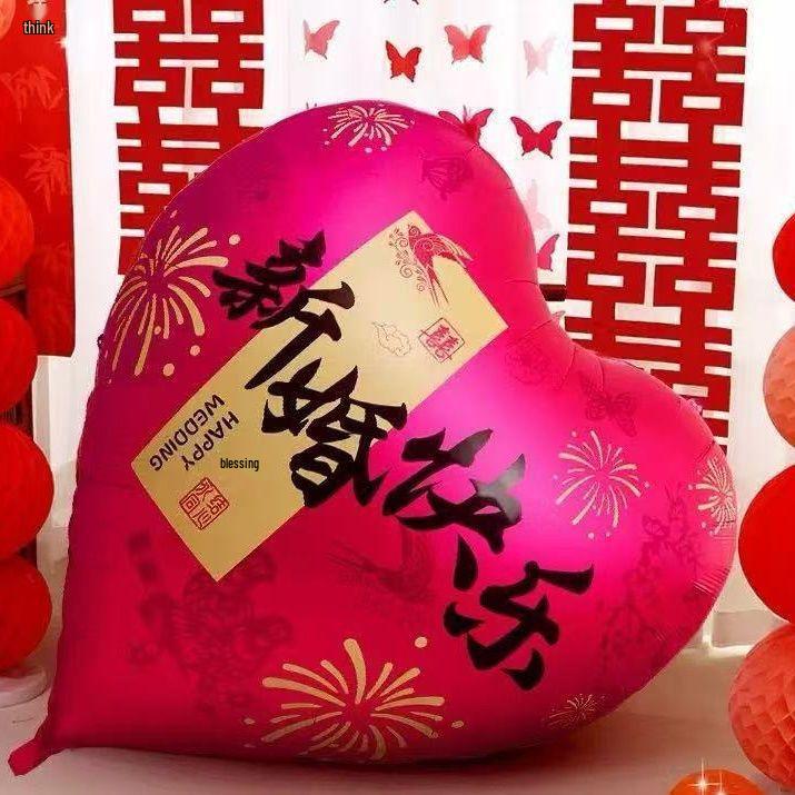 Love Heart Wedding Balloons Bridal Chamber Set Engagement Photo Props Wedding Supplies