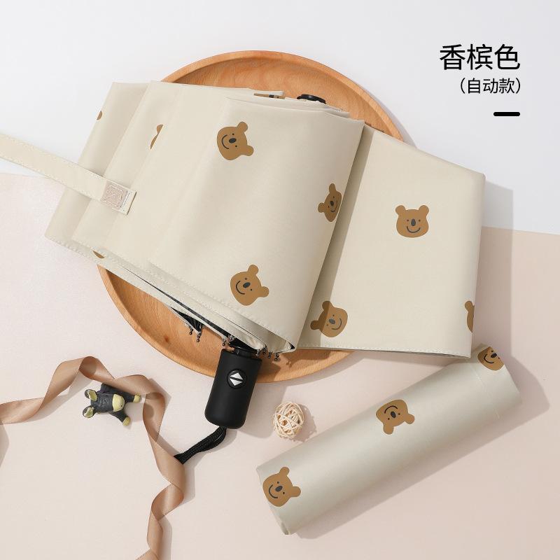 Automatic umbrella weather and rain folding sunscreen parasol sun umbrella ultraviolet
