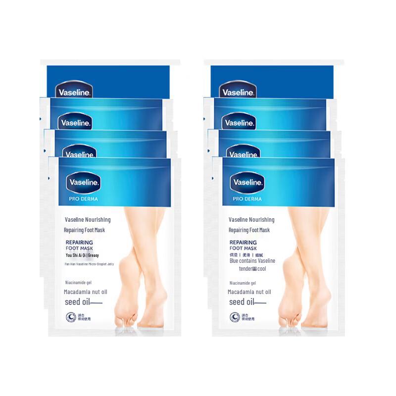 Vaseline Nourishing Repair Foot Mask
