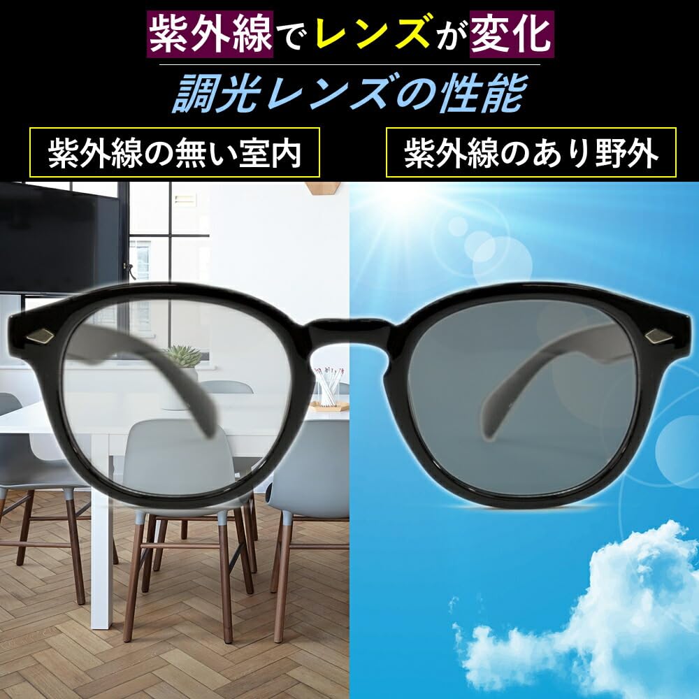 MERRY PLEASURE Photochromic Blue Light Computer Glasses for Men and UV Fashion Wellington Light Lenses Sunglasses, Blocking, Women, Protection,