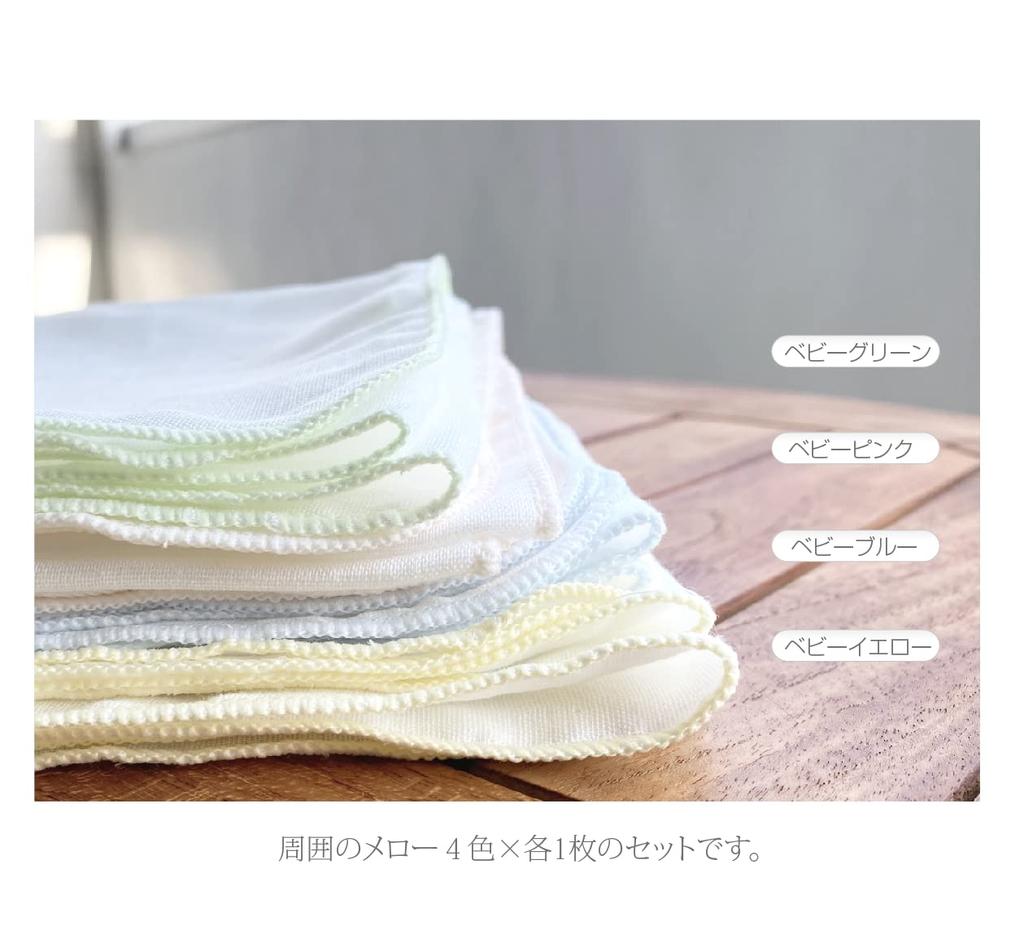 Made In Baby Bath 34 X 75 4 Plain Newborn Bath Gauze Baby Gauze Japan, Gauze, Cm, Sheets, Double-Layer, White, Gauze, Towel, Towel,