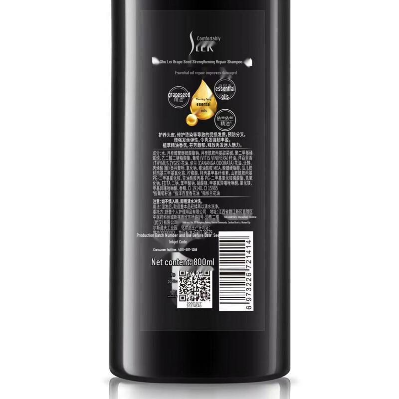 Sunsilk Traubenkern Stärkendes Reparaturshampoo