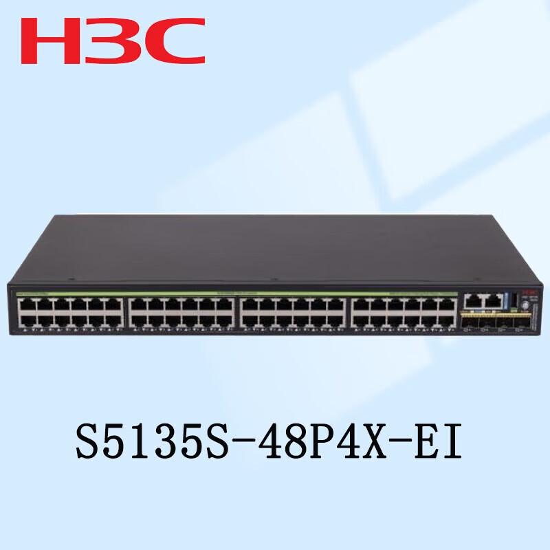 H3C Enterprise Gigabit Ethernet Network Switches