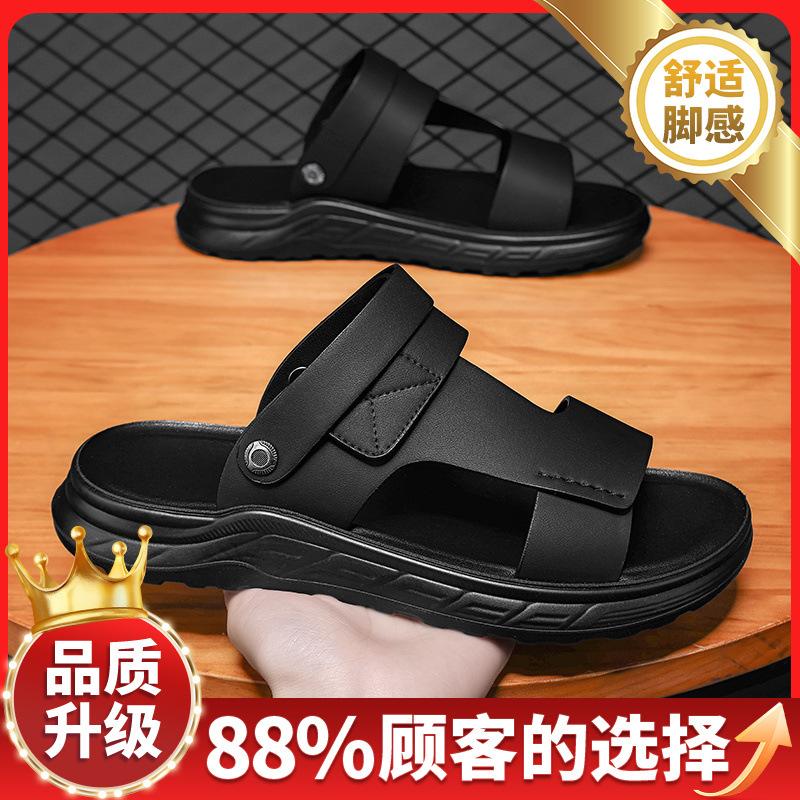 Sandals Men's 2025 New Summer Sports and Leisure Outer Wear, Light Driving and Stepping On Shit, Men's Dual-purpose Beach Sandals