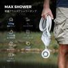 FLEXTAILGEAR MAX SHOWER Portable Electric Camping Shower Dual Water Flow Strong Water for Home Car Emergency Plant Outdoor Shower Shower, Shower,