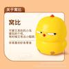 Pu Slow Rebound Phoebe Wobie Chicken Pinch Fun Cartoon Cute Discontent Gaze Little Yellow Chicken Toy
