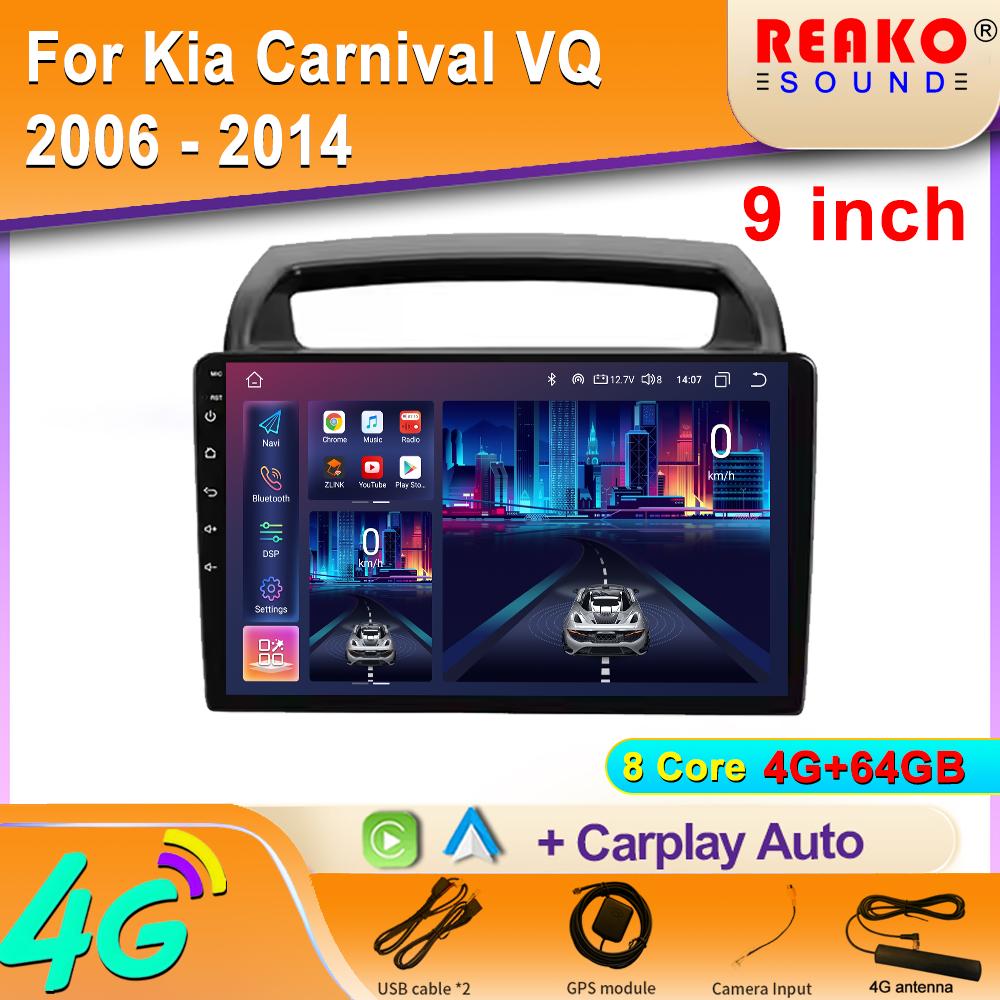 

Для KIA Carnival Android All-in-one VQ 2006 - 2014 Автомагнітола Головний пристрій Мультимедійний плеєр Навігація GPS Android Auto 2din DVD 8 core 4GB+64GB