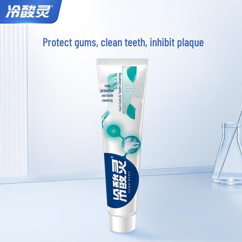 Leng Suan Ling Anti-Sensitive Toothpaste Value Pack