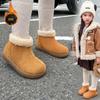 Girls Winter Fleece Lined Snow Boots Stylish Warm Cotton Shoes Korean