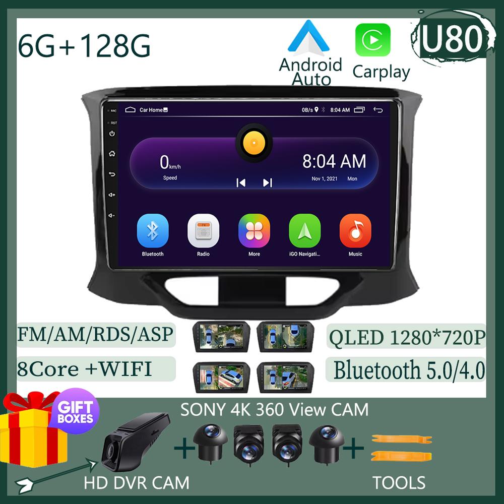 Android 13 Video For LADA X Ray Xray 2015 - 2019 Gps WIFI RDS BT Multimedia Car Minitor DSP Navigation 5G NO 2DIN DVD Carplay