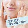 Biore Kao Ouchi De Esthe Cleansing Gel Smooth 150g