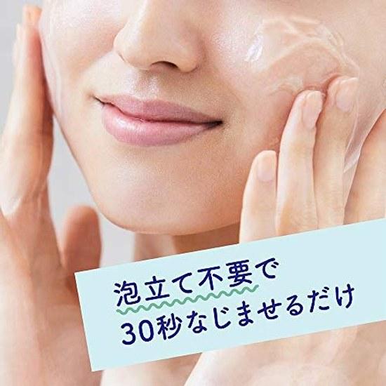 Biore Kao Ouchi De Esthe Cleansing Gel Smooth 150g