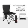 Compact Portable Folding Camping Chair and Stool