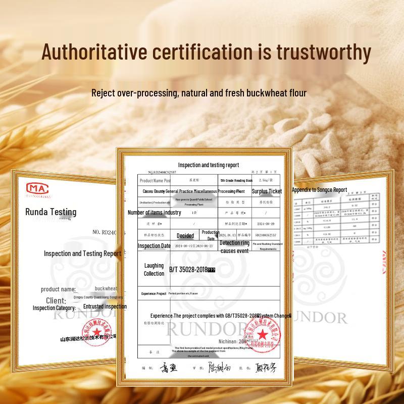 Zhirong'er 100% Pure Buckwheat Flour