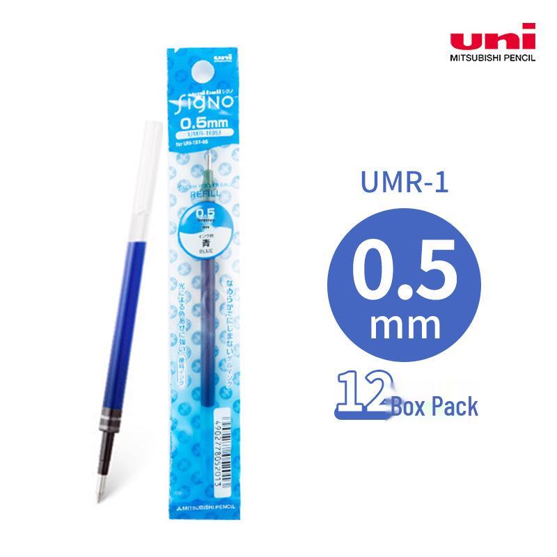 Mitsubishi UMR-1 Gel Pen Refill for UM-151 - Perfect for Exams & Signatures