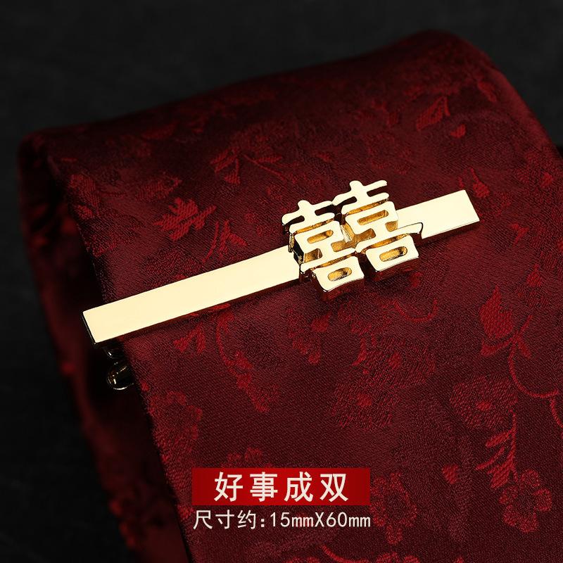 Булавка для платья, Свадьба жениха, Хорошие вещи приходят парами, Счастливый персонаж Зажим для галстука, Корейская версия Зажим для воротника безопасности, Модный и праздничный Воротник C