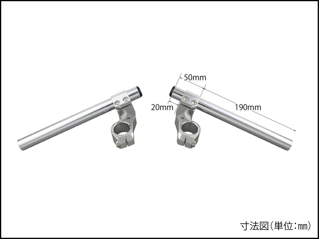 SHIFT UP Motorcycle Separate Handlebar Kit Grip for NSF100 NSR50 NSR80 (without Ends) NSR-mini (95-) (95-) Silver, 201061-13