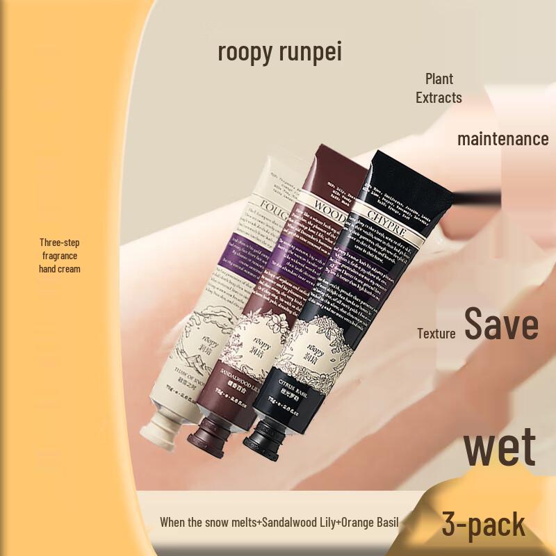 Runpei Poetic Series Hand Cream Trio