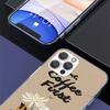 Coffee Wine Cup Phone Case For iPhone 17 Air 16 Pro Max 16E 15 + 14 Plus 11 12 13 Mini 7 8 SE Gift Print Cover Fundas 17 Air 16