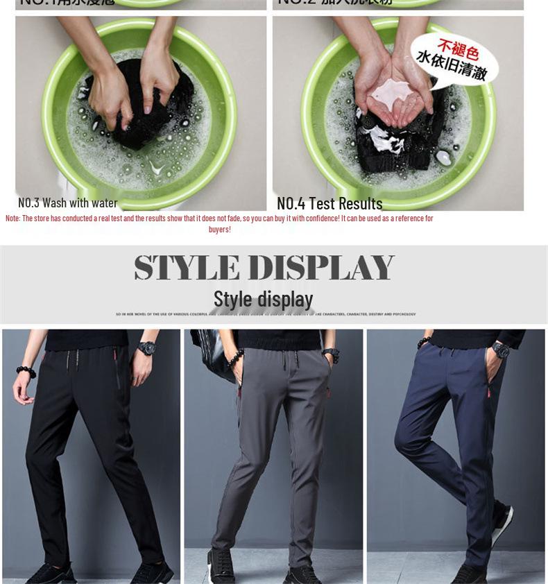 Douyin Men's Quick-Dry Zippered Ice Cool Casual Pants