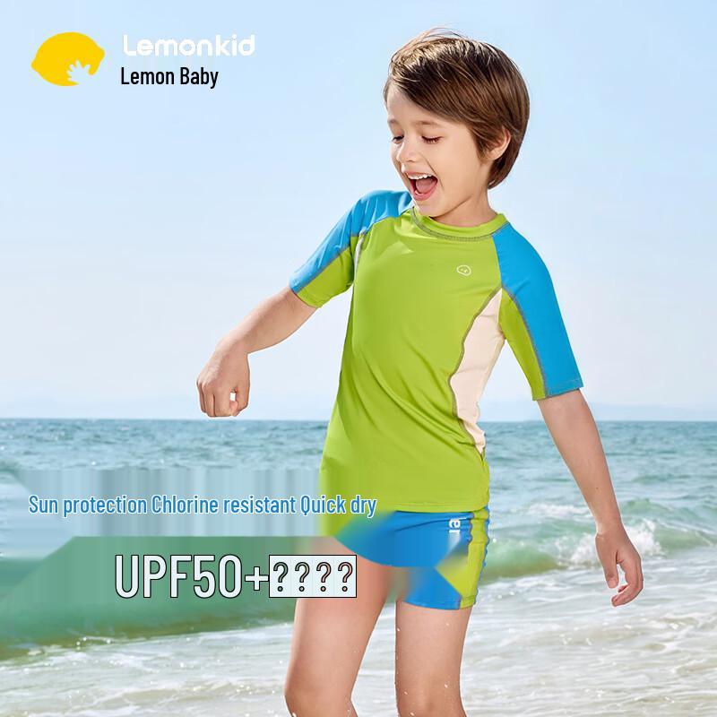 Lemonkid Kids  Sun Protection Split Swimsuit Set 140
