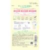 Kose Cosmeport Clear Turn Sorry Bare Skin Spot Care Patch (46 Patches)