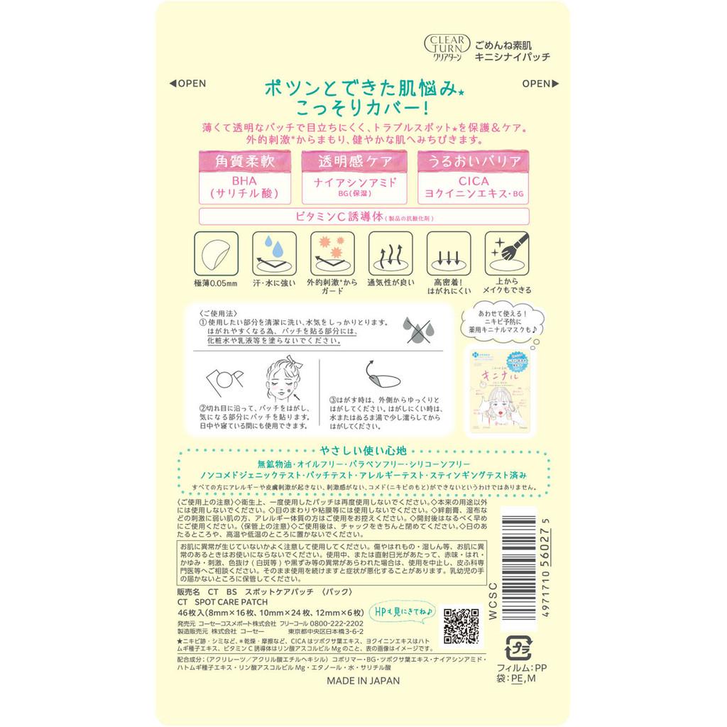 Kose Cosmeport Clear Turn Sorry Bare Skin Spot Care Patch (46 Patches)