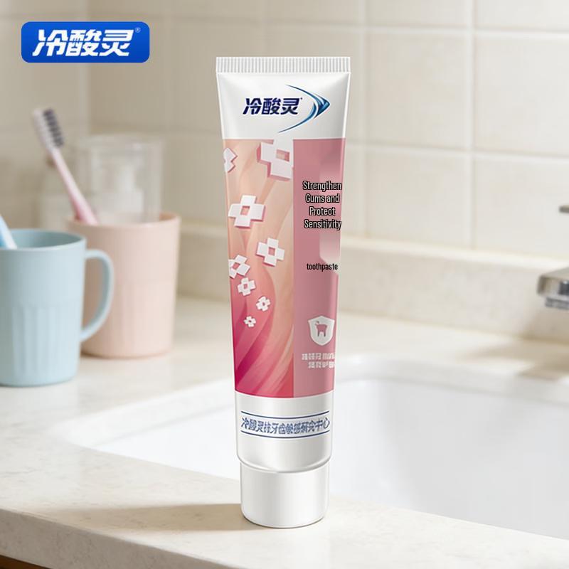 Leng Suan Ling Anti-Sensitivity Toothpaste