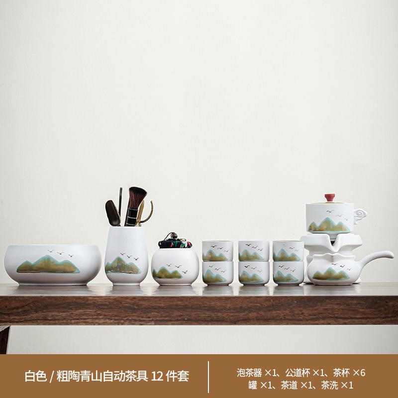 New Chinese Coarse Pottery Qingshan Automatic Tea Set Kuaike Cup, One Pot of Six Cups, Practical Gifts for Business Activities