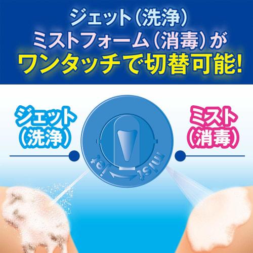 Hakujuji Family Care Jet & Mist Foam Disinfectant Spray, 100ml