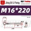 Stainless Steel GB798 Eye Bolt, Full Series M5-M16