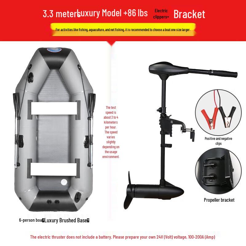 Deaite Inflatable Air Cushion Boat 3.3 meters