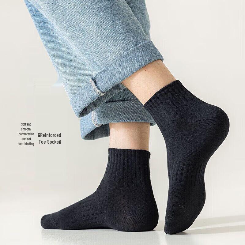 Men's 100% Cotton Antibacterial Short Socks - 10 Pairs