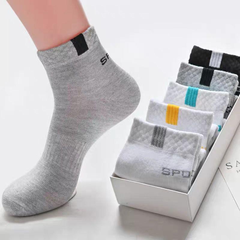 Men's Trendy Breathable Cotton Socks - All-Season Sweat-Absorbent Sports Socks