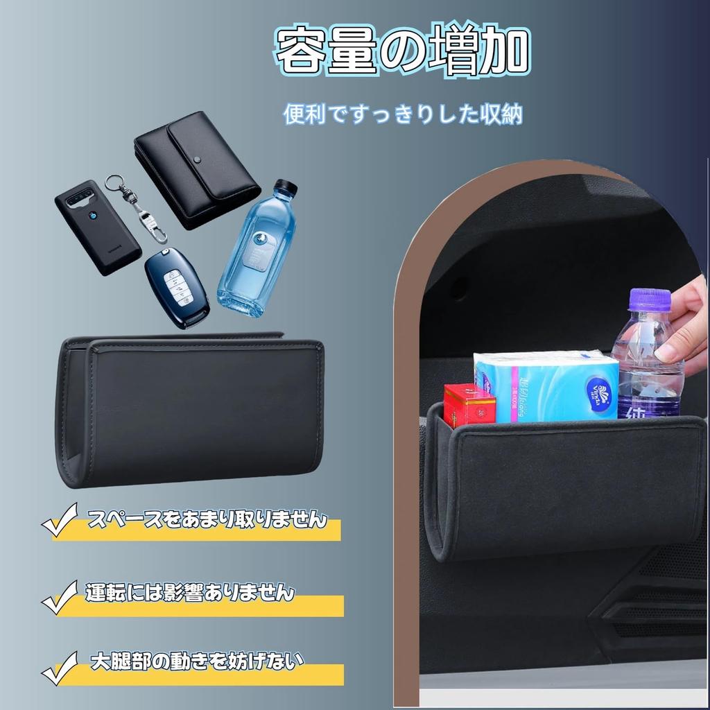 EXCEREY Car Door Accessory Storage Trash Multifunctional Car Door Storage Trash Car Storage Car Door Storage Car Side Car Small Item Easy Minimalist