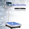 Yingheng 300kg Thermal Label Printing Scale (CN Version)