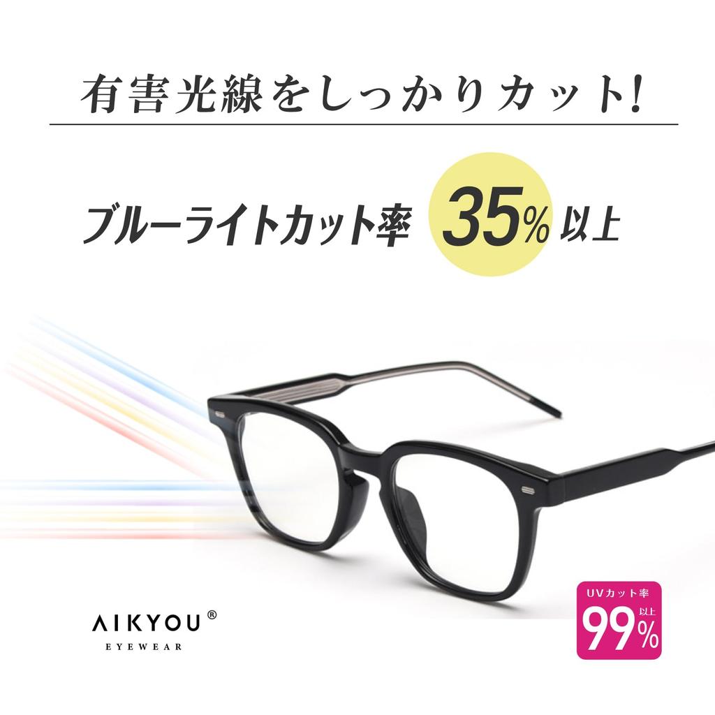 Aikyo Fashion Blue Light and Stylish Wellington UV400 Perfect for and Made with TR Lightweight Glasses, Blocking, Non-Polarized, Men's Women's, Style,