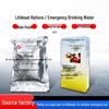 Binghu Marine Emergency Survival Rations
