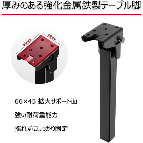 FiveLn Supported Folding Table Legs, Set of 4, DIY Folding Leg Replacement, Heavy-Duty, Heavy-Duty, Reinforced Iron, Folding Legs for Mini Tables, Hai