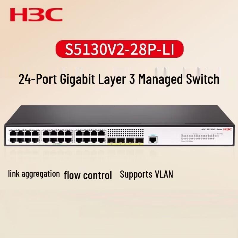 H3C S5130V2-28P-LI Enterprise Gigabit Managed Switch