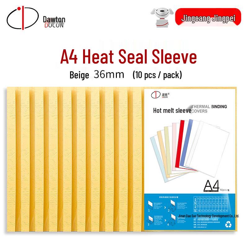 DoCon A4 Beige Hot Melt Binding Covers with Side Glue CN plug (adapter included)