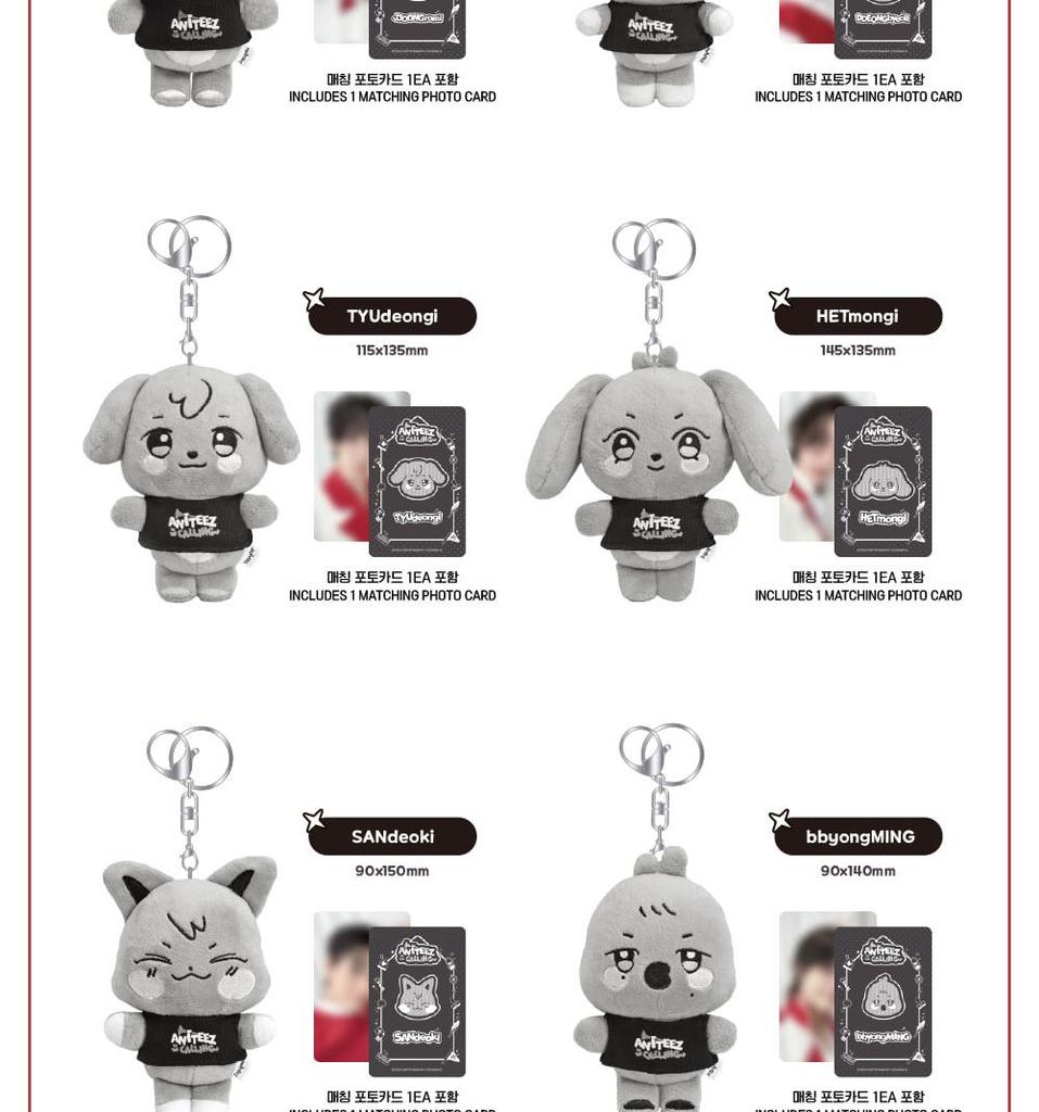 (THE CALLING ANITEEZ Plush Keyring) ATEEZ - ANITEEZ [ANITEEZ IN THE CALLING] MD