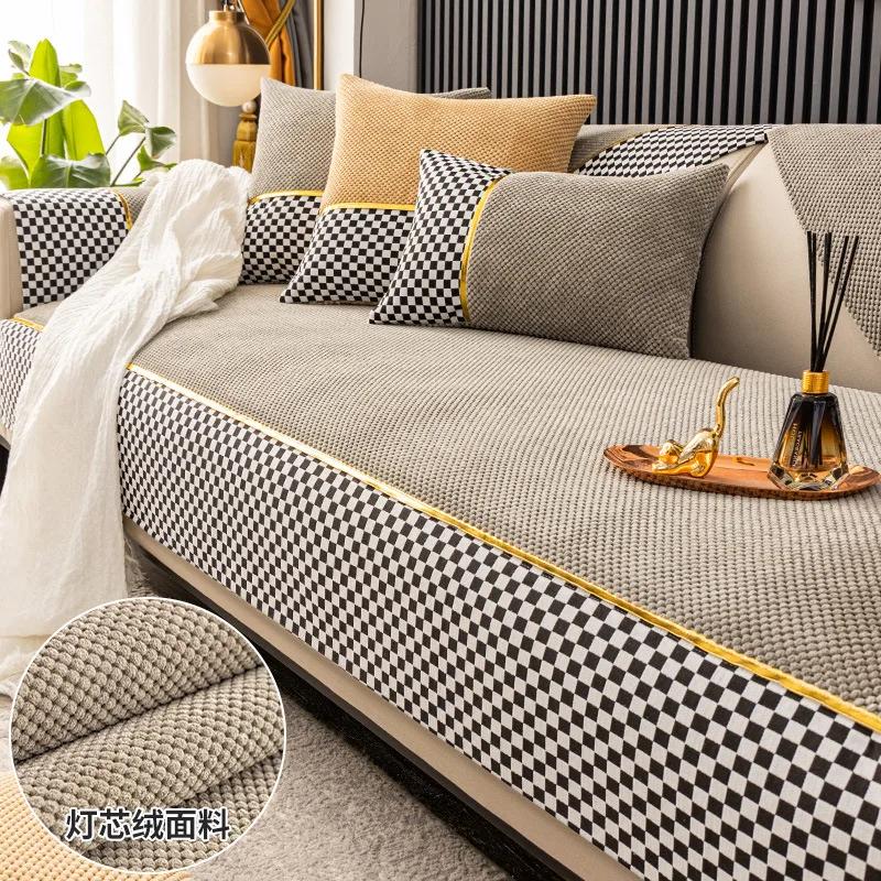 Corduroy Sofa Mat All-season Universal Cushion with Anti Slip Splicing Checkerboard Sofa Cover Soft Machine Washable Sofa Cover