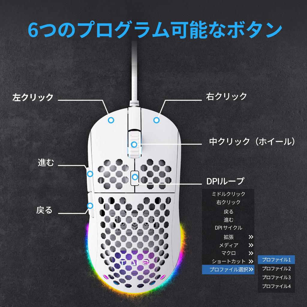 TMKB Falcon M1SE Gaming Mouse 75g Honeycomb Design White Wired 12800DPI 6 Buttons Programmable PTFE Sole Durable Braided Cable Gaming Office Use -