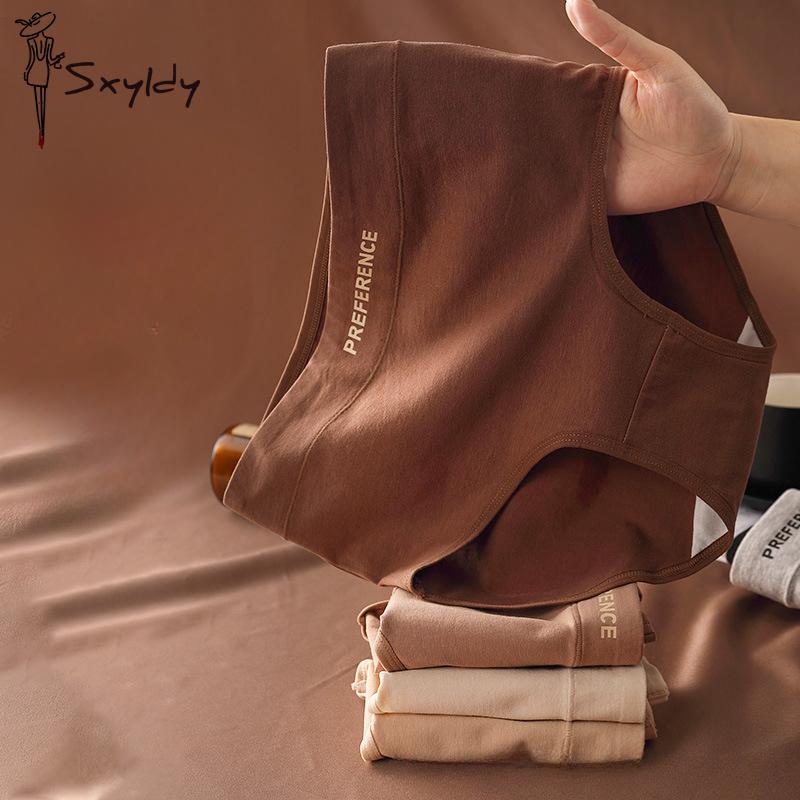 High Waisted Cotton Murad Ladies Panties Antibacterial Breathable Seamless Ladies Panties