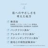 Musee Cosmetics Keep-In Moisturizing Milk 100mL Emulsion Enradiance